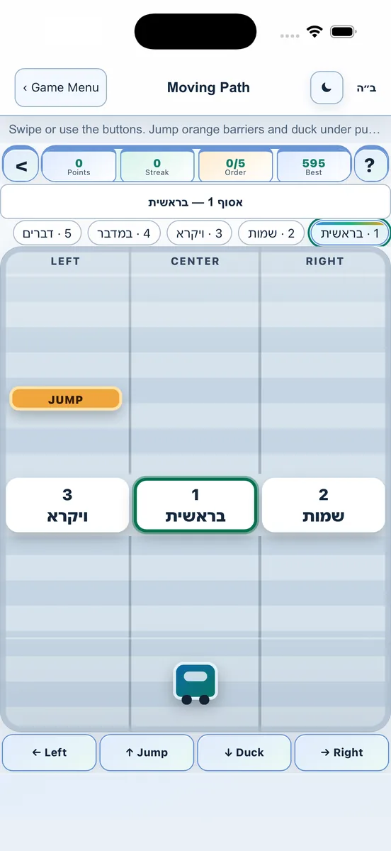 Moving Path game
