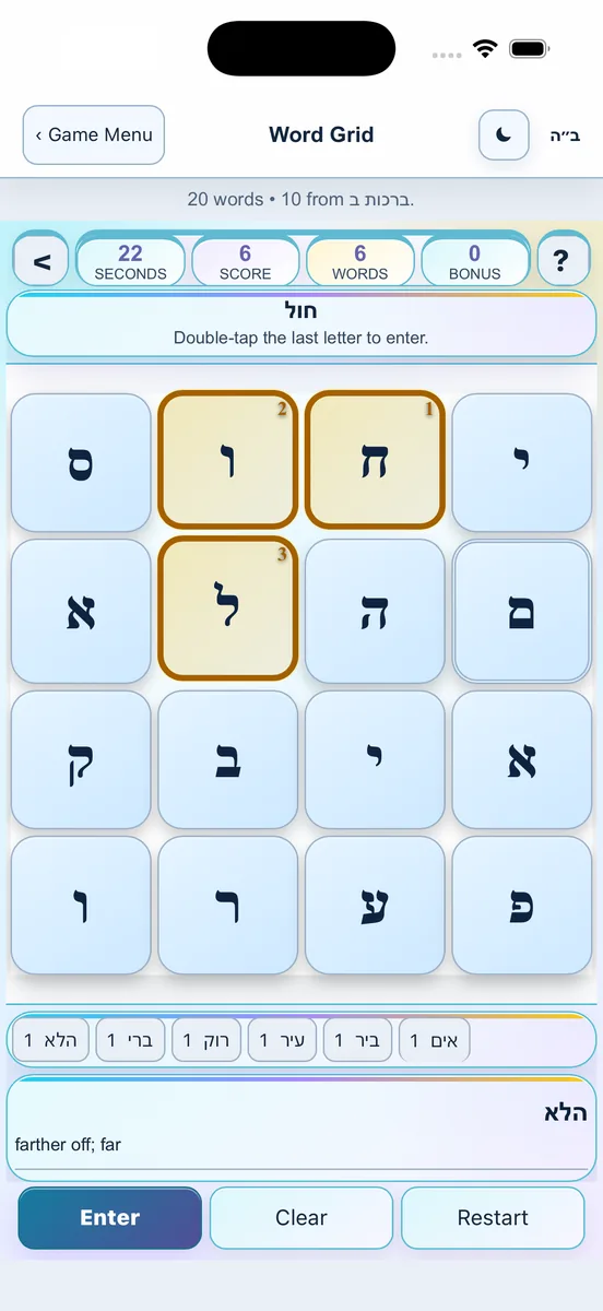 Word Grid game